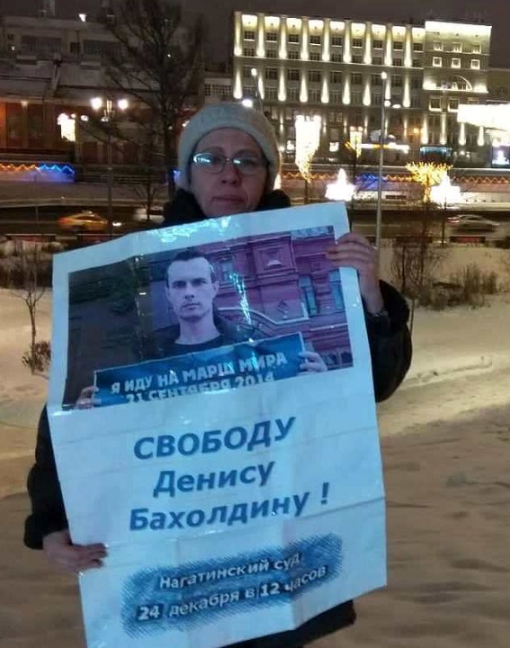 23 ������� 2018. ����� � ��������� ����� �������
December 23, 2018. The picket in support of Oleg Sentsov