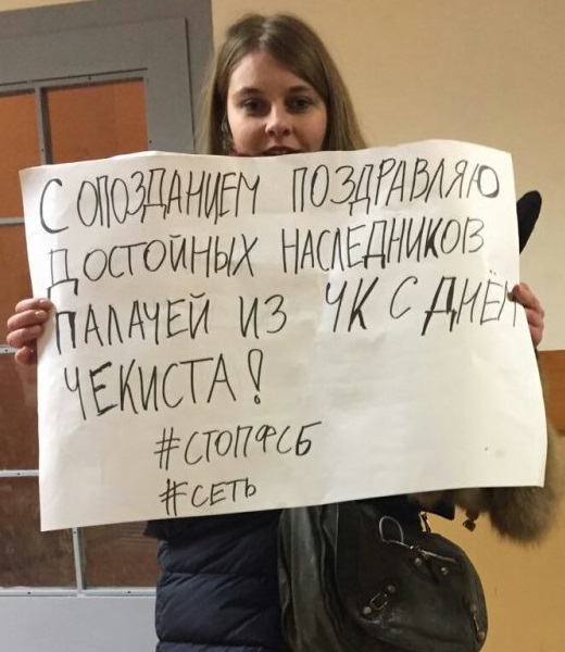 20 ������� 2018. ���� �������
December 20, 2018. Day of terrorist