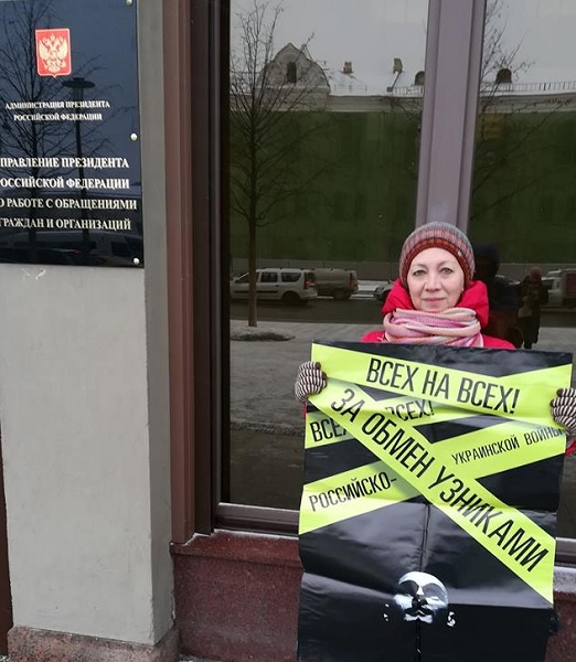 24 - 29 ������� 2018. ����� � ��������� ����� �������
December 24 - 29, 2018. The picket in support of Oleg Sentsov