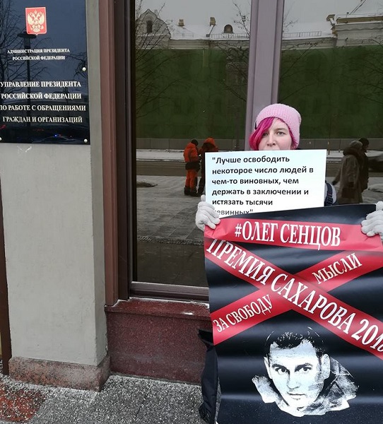 24 - 29 ������� 2018. ����� � ��������� ����� �������
December 24 - 29, 2018. The picket in support of Oleg Sentsov