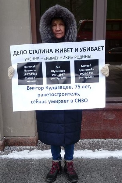 24 - 29 ������� 2018. ����� � ��������� ����� �������
December 24 - 29, 2018. The picket in support of Oleg Sentsov