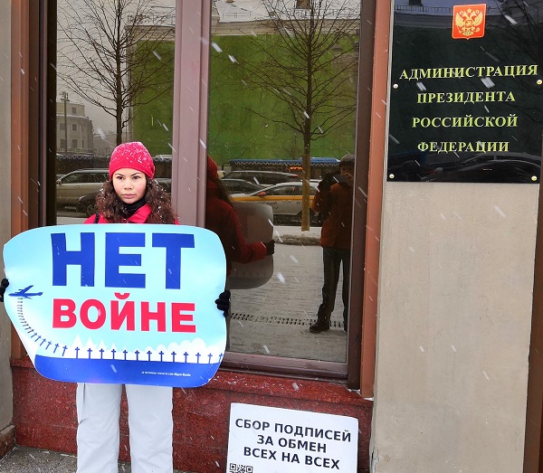 24 - 29 ������� 2018. ����� � ��������� ����� �������
December 24 - 29, 2018. The picket in support of Oleg Sentsov