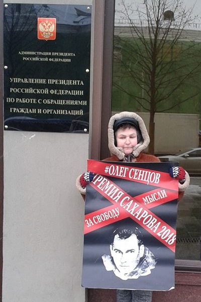 24 - 29 ������� 2018. ����� � ��������� ����� �������
December 24 - 29, 2018. The picket in support of Oleg Sentsov