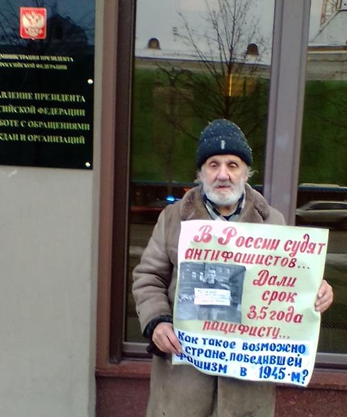24 - 29 ������� 2018. ����� � ��������� ����� �������
December 24 - 29, 2018. The picket in support of Oleg Sentsov