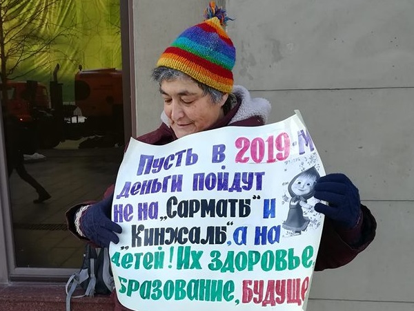 24 - 29 ������� 2018. ����� � ��������� ����� �������
December 24 - 29, 2018. The picket in support of Oleg Sentsov