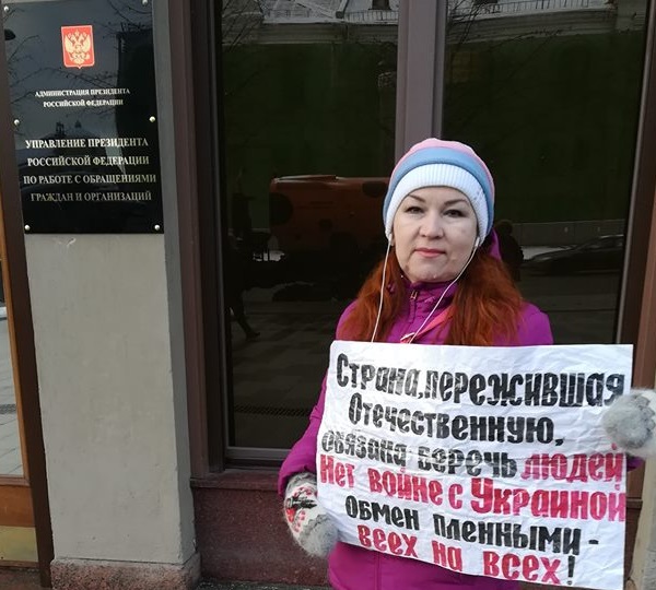 24 - 29 ������� 2018. ����� � ��������� ����� �������
December 24 - 29, 2018. The picket in support of Oleg Sentsov