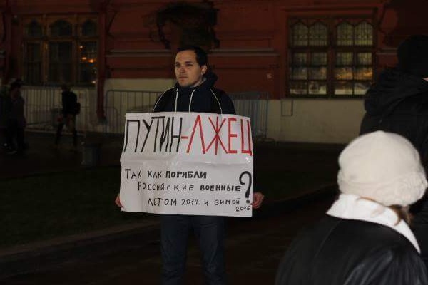 24 ������� 2018. �����
December 24, 2018. The picket