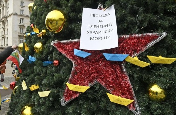23 ������� 2018. ����������� �����
December 23, 2018. Anti-war action