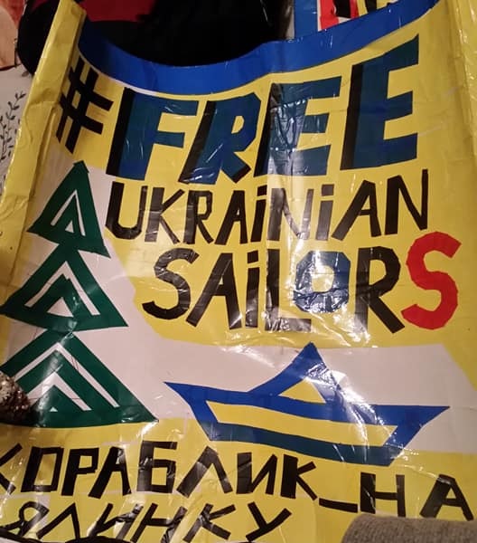 26 ������� 2018 - 7 ������ 2019. ����� � ��������� ���������� �������
December 26, 2018 - January 7, 2019. Action in support of Ukrainian seamen