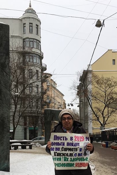 30 ������� 2018. ���������� �����
December 30, 2018. The New Year picket