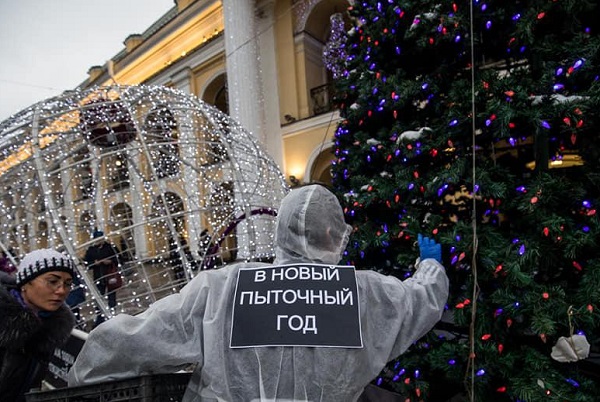 30 ������� 2018. ����� ������ �����
December 30, 2018. Action against torture