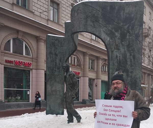 31 ������� 2018. ���������� �����
December 31, 2018. The New Year picket