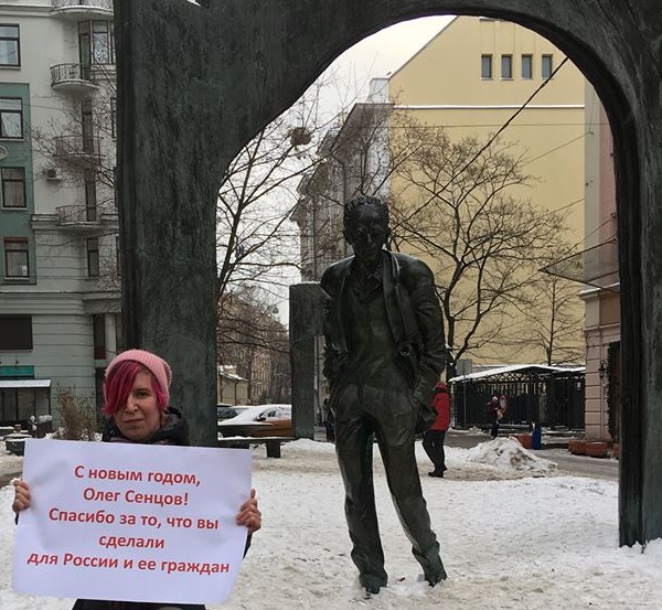 31 ������� 2018. ���������� �����
December 31, 2018. The New Year picket