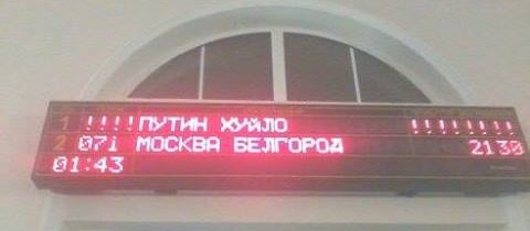 Putin khuyilo