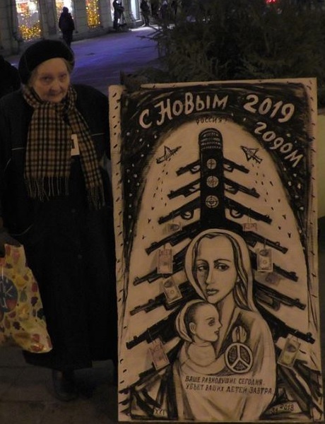 31 ������� 2018. ���������-31
December 31, 2018. Strategy-31