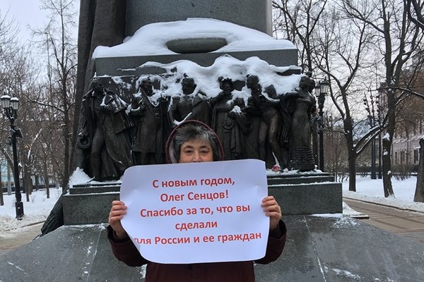 1 ������ 2019. ���������� �����
January 1, 2019. The New Year picket