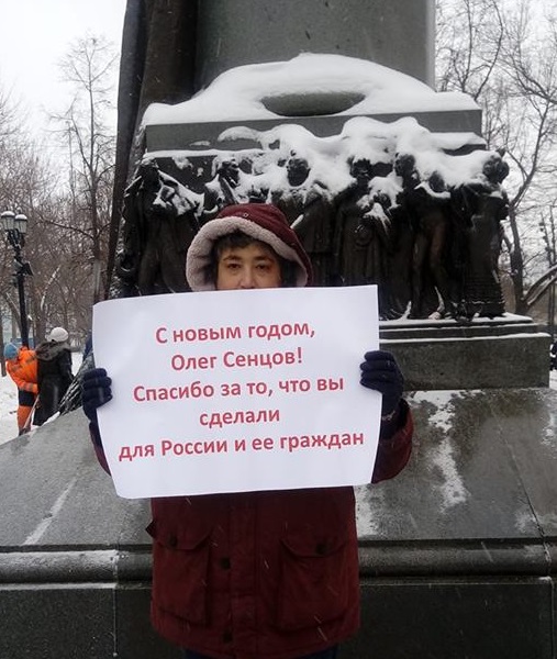 2 ������ 2019. ���������� �����
January 2, 2019. The New Year picket