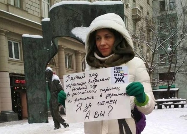 4 ������ 2019. ���������� �����
January 4, 2019. The New Year picket
