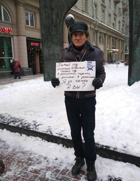 4 ������ 2019. ���������� �����
January 4, 2019. The New Year picket