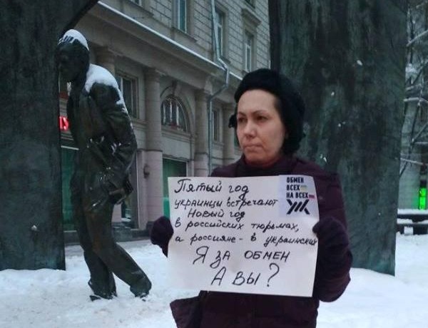 4 ������ 2019. ���������� �����
January 4, 2019. The New Year picket