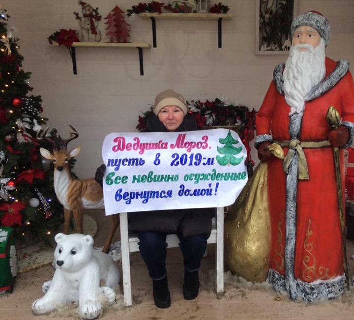 5 ������ 2019. ���������� �����
January 5, 2019. The New Year picket