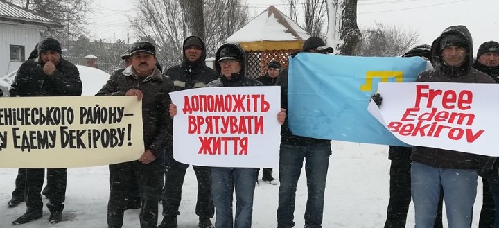 4 ������ 2019. ����� � ��������� ����� ��������
January 4, 2019. Action in support of Edem Bekirov
