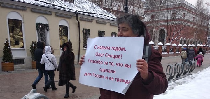 6 ������ 2019. ���������� �����
January 6, 2019. The New Year picket