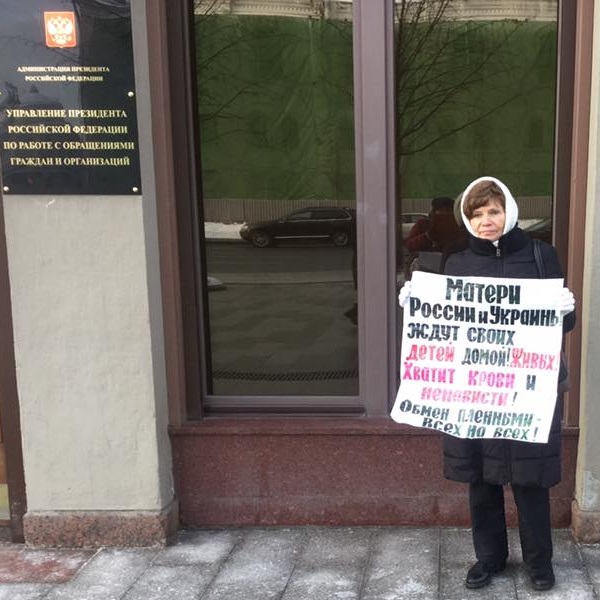9 - 11 ������ 2019. ����� � ��������� ����� �������
January 9 - 11, 2019. The picket in support of Oleg Sentsov