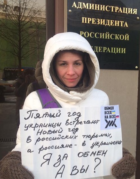 9 - 11 ������ 2019. ����� � ��������� ����� �������
January 9 - 11, 2019. The picket in support of Oleg Sentsov