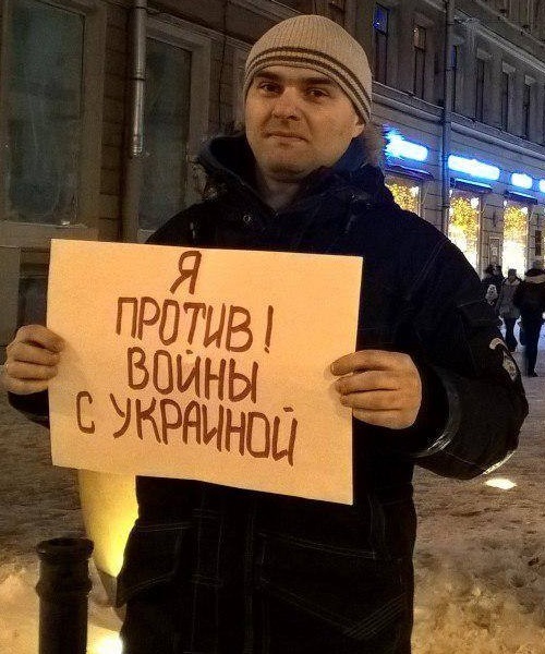 11 ������ 2019. �����
January 11, 2019. The picket