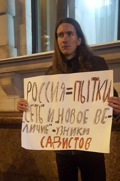 11 ������ 2019. �����
January 11, 2019. The picket