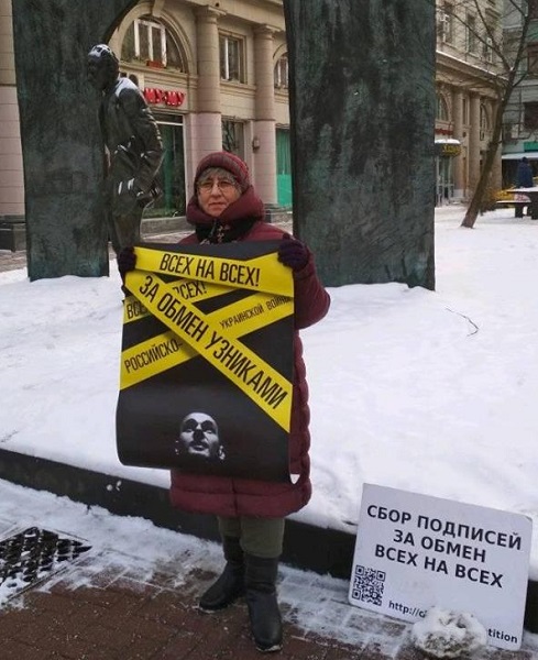 13 ������ 2019. ����� � ��������� ����� �������
January 13, 2019. The picket in support of Oleg Sentsov