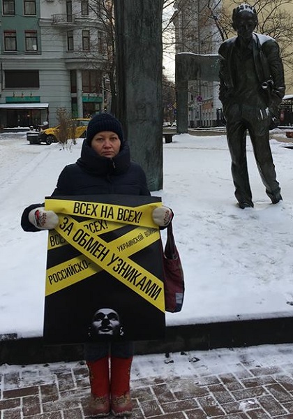 13 ������ 2019. ����� � ��������� ����� �������
January 13, 2019. The picket in support of Oleg Sentsov