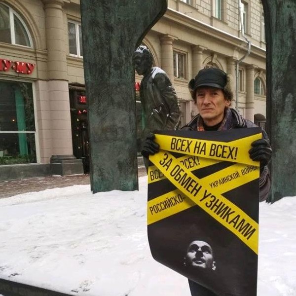 13 ������ 2019. ����� � ��������� ����� �������
January 13, 2019. The picket in support of Oleg Sentsov