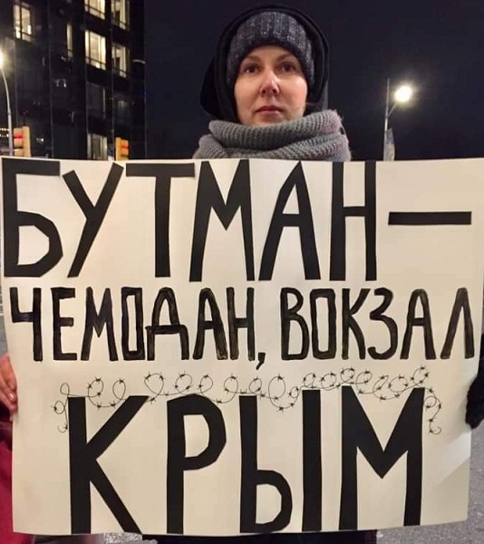 13 ������ 2019. ������� �������
January 13, 2019. An encounter with Butman