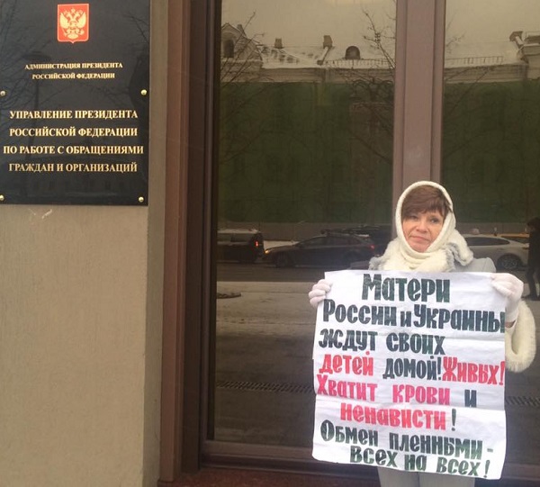 14 - 18 ������ 2019. ����� � ��������� ����� �������
January 14 - 18, 2019. The picket in support of Oleg Sentsov