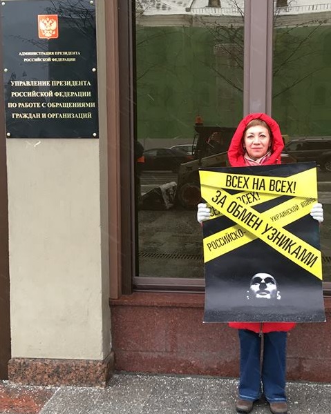 14 - 18 ������ 2019. ����� � ��������� ����� �������
January 14 - 18, 2019. The picket in support of Oleg Sentsov