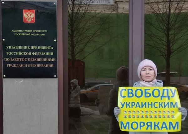14 - 18 ������ 2019. ����� � ��������� ����� �������
January 14 - 18, 2019. The picket in support of Oleg Sentsov