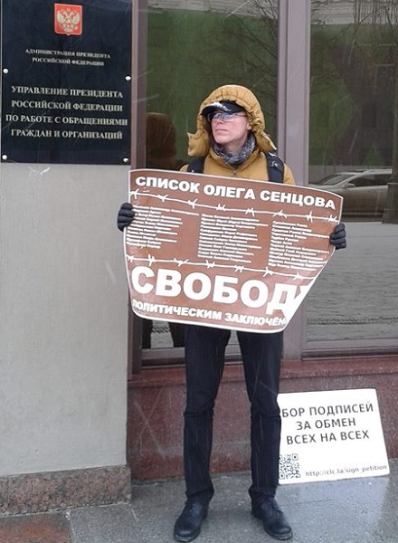 14 - 18 ������ 2019. ����� � ��������� ����� �������
January 14 - 18, 2019. The picket in support of Oleg Sentsov