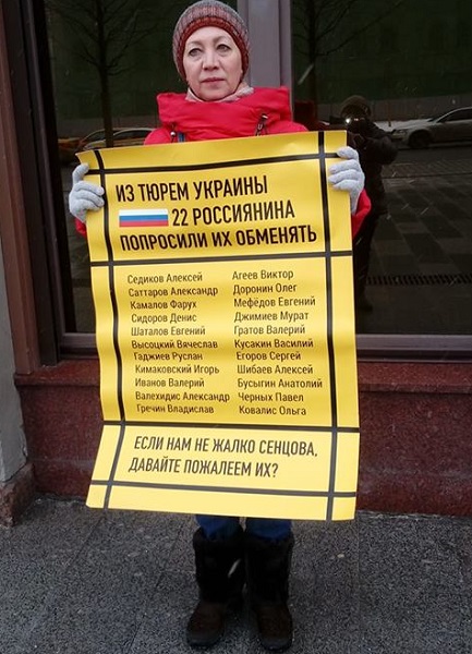 14 - 18 ������ 2019. ����� � ��������� ����� �������
January 14 - 18, 2019. The picket in support of Oleg Sentsov