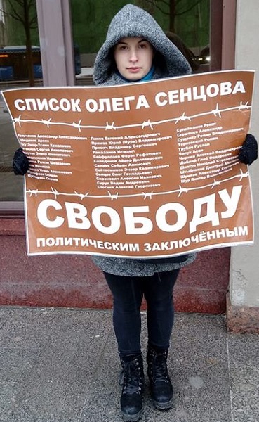 14 - 18 ������ 2019. ����� � ��������� ����� �������
January 14 - 18, 2019. The picket in support of Oleg Sentsov