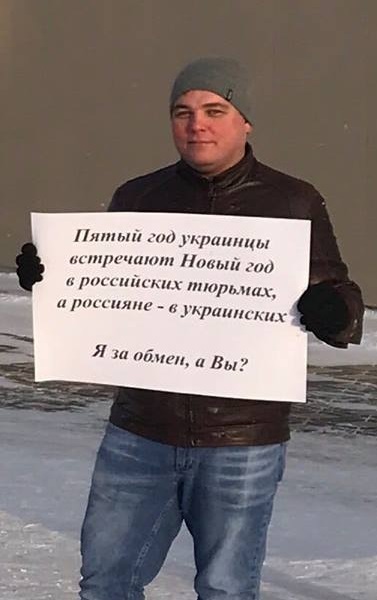 13 ������ 2019. ����������� �������������
January 13, 2019. Anti-war vigil