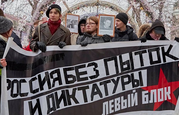 19 ������ 2019. ����� ������ ���������
January 19, 2019. Action against hatred
