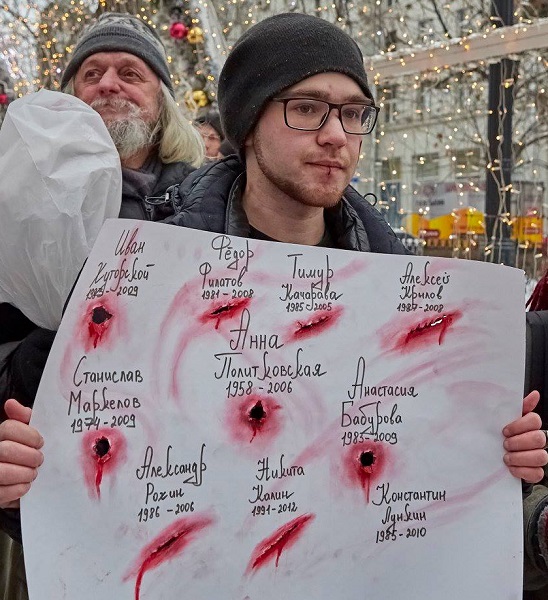 19 ������ 2019. ����� ������ ���������
January 19, 2019. Action against hatred