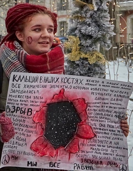 19 ������ 2019. ����� ������ ���������
January 19, 2019. Action against hatred