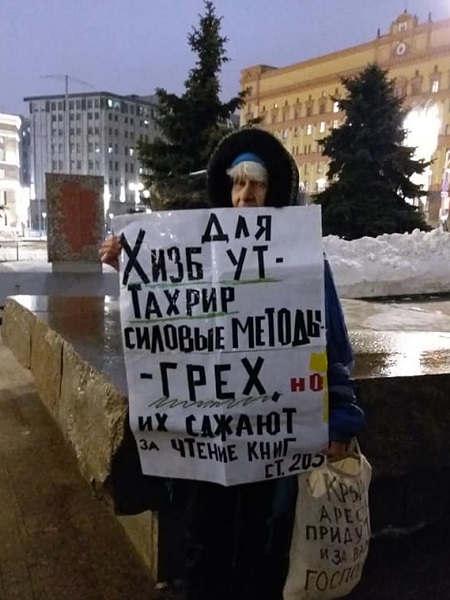 18 ������ 2019. ���������-18
January 18, 2019. Strategy-18