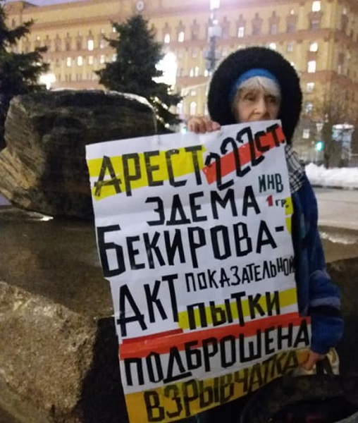 18 ������ 2019. ���������-18
January 18, 2019. Strategy-18