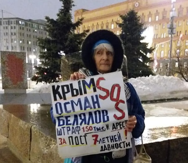 18 ������ 2019. ���������-18
January 18, 2019. Strategy-18