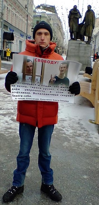 19 ������ 2019. ����� � ��������� ����� �������
January 19, 2019. The picket in support of Oleg Sentsov