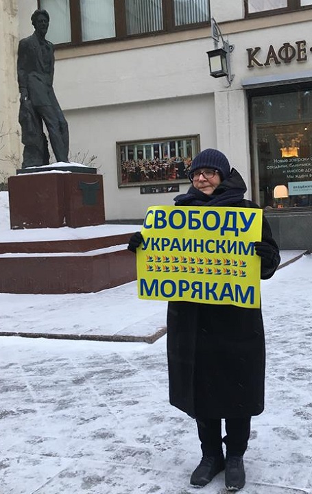 19 ������ 2019. ����� � ��������� ����� �������
January 19, 2019. The picket in support of Oleg Sentsov